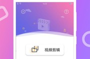视频制作免费(视频剪辑免费)