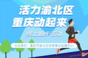 线上活动有哪些(线上活动有哪些大学生)