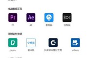 短视频哪个软件好(最早的短视频是哪个软件)