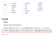 网站死链(网站死链是什么)