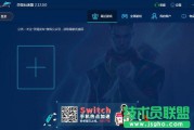 国外网络加速器(国外网络加速器下载免费版)
