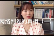 石老师营销视频(石老师教学视频)
