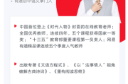包君成广告视频(包君成讲作文的视频广告)