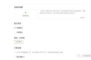 微信文章怎么制作(微信文章怎么制作成图片)