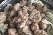 滑肉的做法视频(博山滑肉的做法视频)