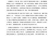 电商运营面试自我介绍(电商运营面试自我介绍英文)