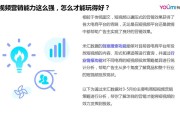 网络视频营销优缺点(网络视频监控系统的优缺点)