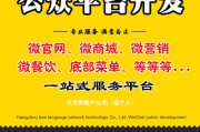 公众号搭建(公众号搭建)