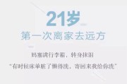 好文案(好文案的软件)