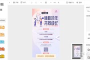 在线宣传制作(宣传图片怎么制作)