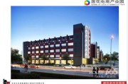 合肥电商产业园(合肥电商产业园三期) 合肥电商产业园(合肥电商产业园三期)