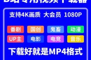 15秒短视频下载mp4(秒看短视频下载)