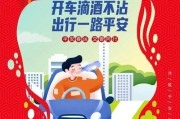 交通安全宣传视频下载(交通安全警示视频下载)