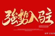 电商平台入驻(电商平台入驻商户是什么意思)