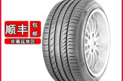 马牌轮胎质量怎么样(千里马轮胎质量怎么样)