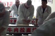 拉面制作视频(手拉面的制作方法视频教程)