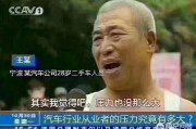 电商之家口碑
:想卖二手车，人人车、瓜子网、汽车之家和优信等电商，哪个靠谱些？