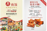开业文案(开业文案短句)
