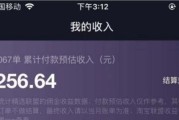 抖音能挣钱吗(普通人玩抖音能挣钱吗)