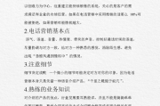 短信营销技巧(短信营销平台)