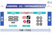 鲁班电商平台(鲁班电商平台下载) 鲁班电商平台(鲁班电商平台下载)