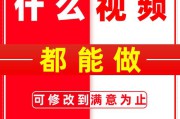 广告设计与视频制作(广告设计与视频制作为一体)