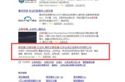 免费网站诊断(免费基金诊断)