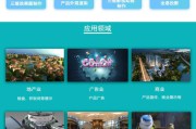3d宣传视频制作(裸眼3D视频制作)