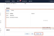 抖音售货条件(抖音怎样售货)