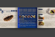 海参宣传视频(宣传海参营养的最佳宣传)