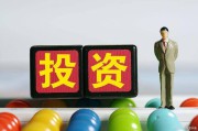 天使轮是什么意思(A轮天使轮是什么意思)