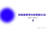 视频号如何投广告(视频号直播怎么投广告)