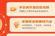 什么短视频可以赚钱(网络短视频靠什么赚钱)