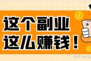 电商挣钱吗(闲鱼电商挣钱吗)