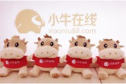 小牛在线(小牛在线官网登录入口)