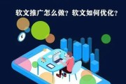 写软文(写软文一篇多少钱合适)
