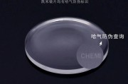 非球面镜片什么意思(非球面镜片和球面镜片区别)