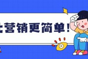 简单营销(简单营销部门的组织表现形式通常有)