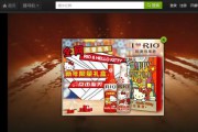 ott广告(ott广告怎么投放)
