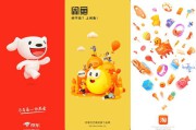 开屏视频广告(华为视频开屏广告)