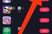 如何玩抖音(如何玩抖音视频教程)