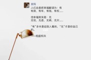 文案简短(文案简短高级感)