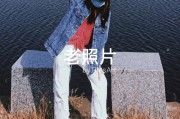 寄拍(寄拍模特怎么找平台)