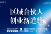 加盟什么项目好(30万加盟什么项目好)
