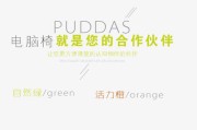 电商文案(电商文案中可以穿插各种各样的专业术语)