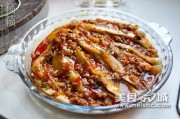 肉末茄子做法视频(肉末茄子的家常做法)