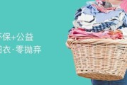 旧衣服回收怎么赚钱(旧衣服回收多少钱一斤)
