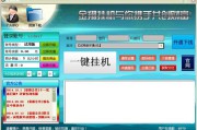挂机能赚钱么(手机挂机赚钱)