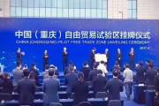 重庆电商公司排名(湖南电商公司排名)