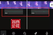 短视频添加字幕(短视频添加字幕要注意什么)